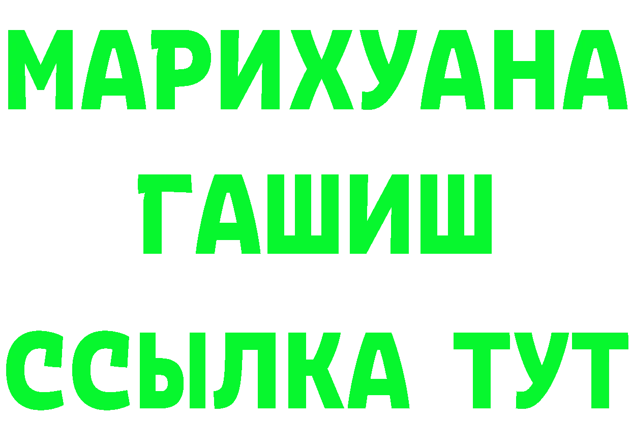 ТГК гашишное масло вход это KRAKEN Сорочинск