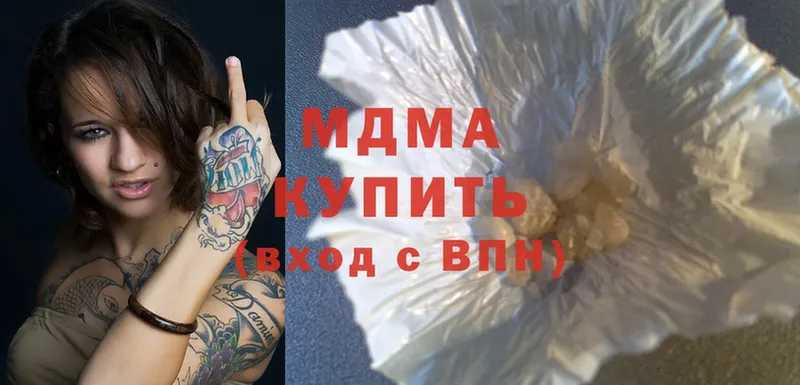 MDMA VHQ  Сорочинск 