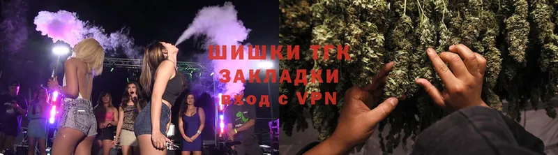 OMG маркетплейс  где продают   Сорочинск  Шишки марихуана Ganja 